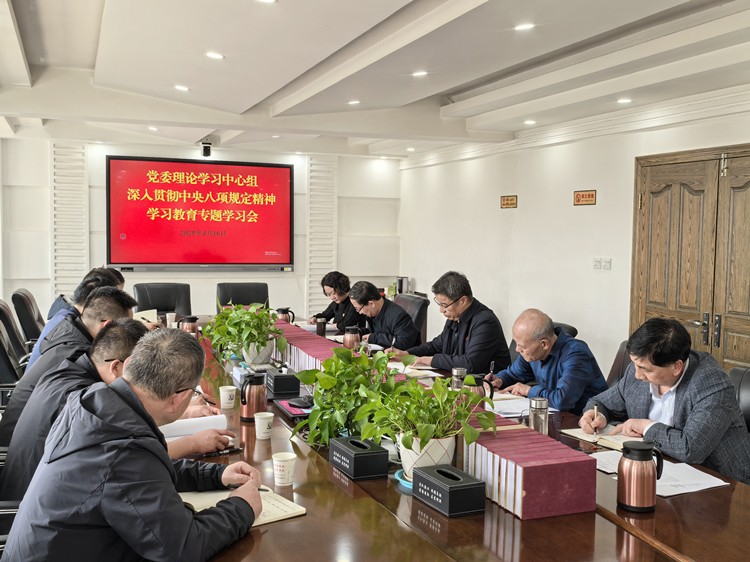 大隊(duì)黨委理論學(xué)習(xí)中心組開(kāi)展深入貫徹中央八項(xiàng)規(guī)定精神學(xué)習(xí)教育第二次專(zhuān)題學(xué)