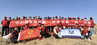 守護(hù)綠意筑屏障，青春力量“樹(shù)”未來(lái)——大隊(duì)組織開(kāi)展五四青年節(jié)義務(wù)植樹(shù)活